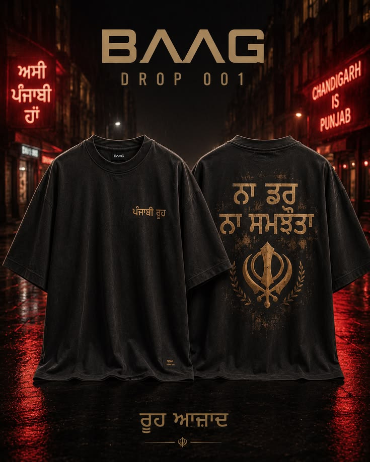 BAAG Drop 001 archive concept showing a black Punjabi Rooh oversized T-shirt with gold Gurmukhi artwork