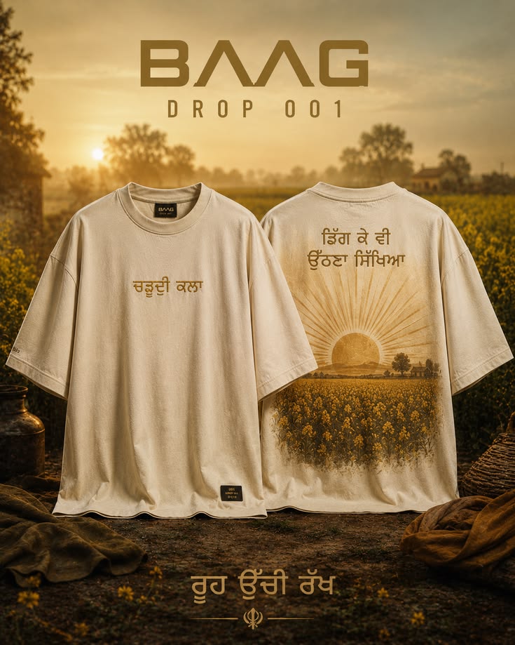 BAAG Drop 001 archive concept showing ivory T-shirts in a field at sunrise